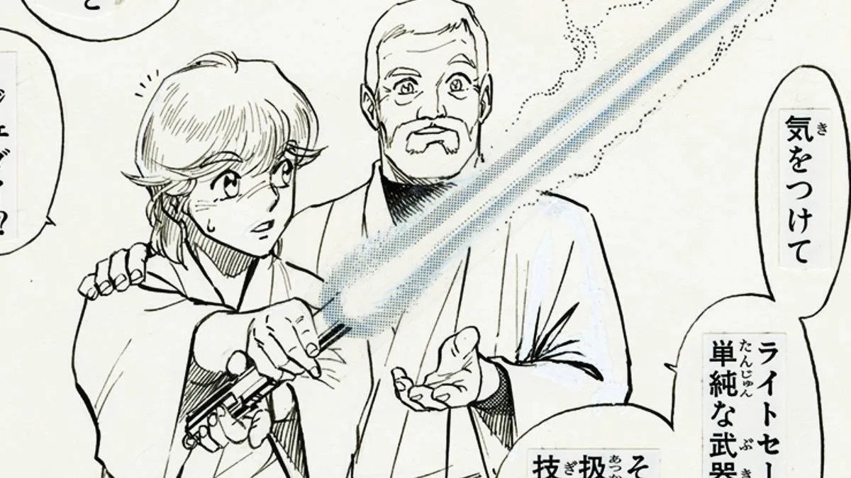 Twenty-Eight Long Years After, The Award-Winning Galactic Saga Manga Is Getting a Gorgeous New Edition